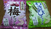 病院にて 画像1