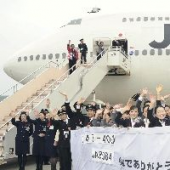 「さよなら・Ｊ」 画像2