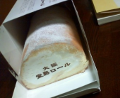 okko04 眠い(+o+)1350kcal < 1700 画像1