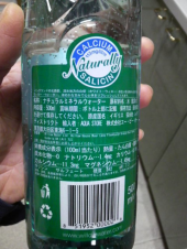 ☆過去の栄光、、、汗☆ 画像3