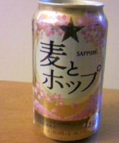 そっこう。 画像3