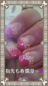 ☆どんなに~! 画像1