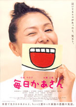 ケセラセラ　・・・♪ 画像1