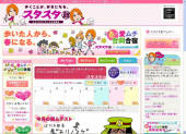 ☆けいおん！最終回、、、☆ 画像1