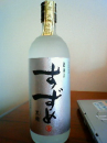 銀座の　・・・♪