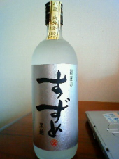 銀座の　・・・♪ 画像1