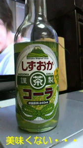 11年03月11日の記録ノートを書く 画像3