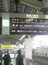 無事です。⇒帰宅しました
