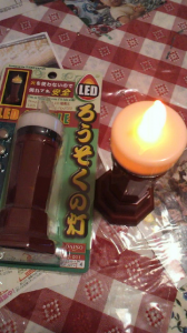 ☆備えよ、常にっ！ 画像3