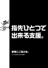 頑張るしかない。 画像1
