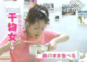超干物女　・・・♪ 画像1