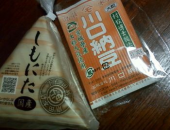 okko18 (+_+)今日も大工仕事1650kcal < 1800 画像3