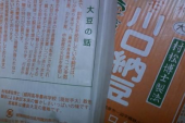 okko21 Σ(￣ロ￣lll)！寝過ごし2100kcal  > 1700 画像2
