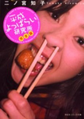 飲みに行こうぜ！！ 画像2