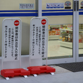 謎のコンビニ。 画像2