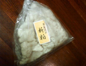 okko28 （●＾o＾●）良い天気！ 画像3