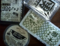 okko29 (￣▽￣；) …いいんだも～ん。