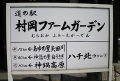 トレンチ