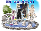 五十三次・・・お疲れ様～～＾＾。 画像2