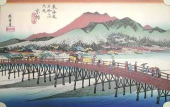 ☆東海道五十三次、最終日☆ 画像1