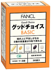 サプリメントを試す 画像1