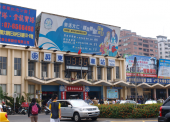 プチ旅行 画像1