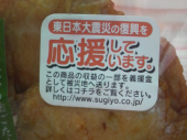 揚げ天・・・ 画像1