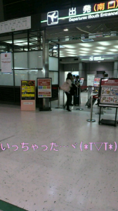 ☆天然娘①の旅立ちの朝・・・ 画像2