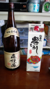 VIVA衝動買い＆今日の夕食75