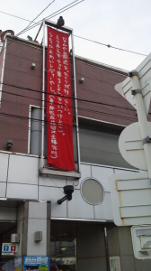ザ・大阪 画像1