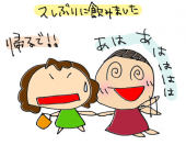 「花びら花見会！」 画像2