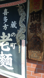 朝らー(^O^)/ 画像1