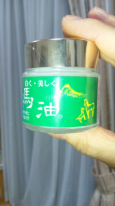新潟も桜･･･満開よぉ～～～ 画像2