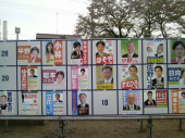 ☆市議会議員に立候補しました☆ 画像2