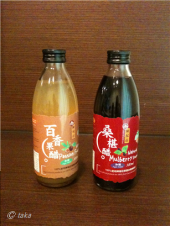 散財 画像1