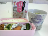 おてもやぁ～ぁ～ぁ～ん♪ 画像2