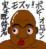 「ボビー？」 画像1