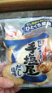☆ごめんちゃい☆ 画像2