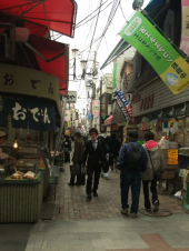 十条商店街 画像1