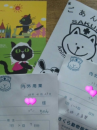 ただいマンボウ～♥