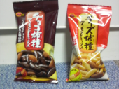 チーズ柿の種♪ 画像1