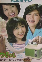 昭和な。 画像2