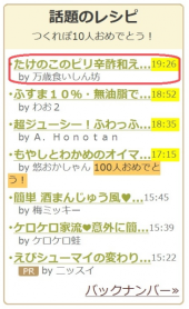 ＤＡＳＨ村のヤギ４匹と羊２匹 画像2