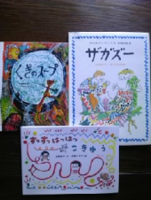 家庭訪問ウィーク♪ 画像1