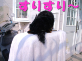 すり～ 画像2