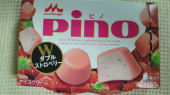 願いの・・・ 画像1