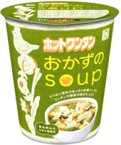 ヘルシーなホットワンタンを見つけました！ 画像1