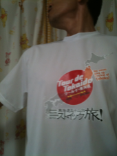 ↑：轟眠爆睡☆ 画像1