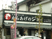 栃木行 画像2