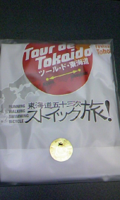 Ｔシャツ届きました♪ 画像2